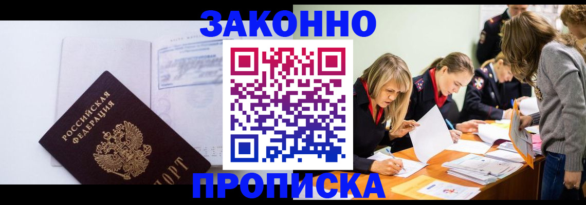 регистрация для школы в Жигулёвске